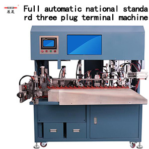 Automatic national standard three terminal machine