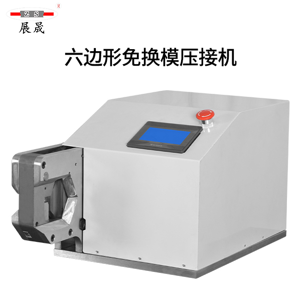 Hexagon free replacement molding machine