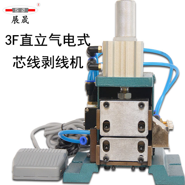 3F直立气电式芯线剥线机视频