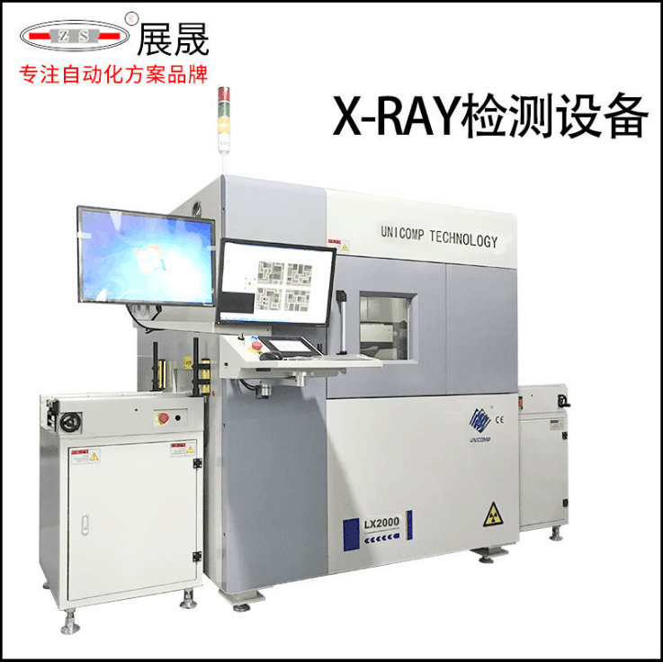 x-ray检测仪 SMT 无损透视检测仪 点料机检查机