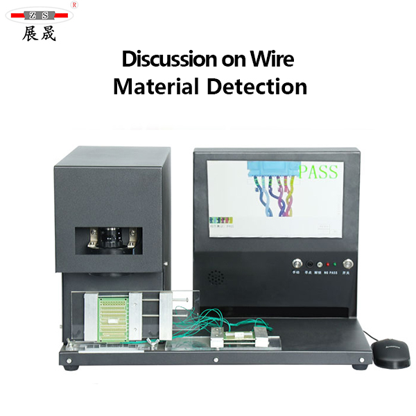 Discussion on Wire Material Detection