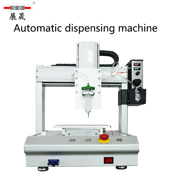 Automatic dispensing machine