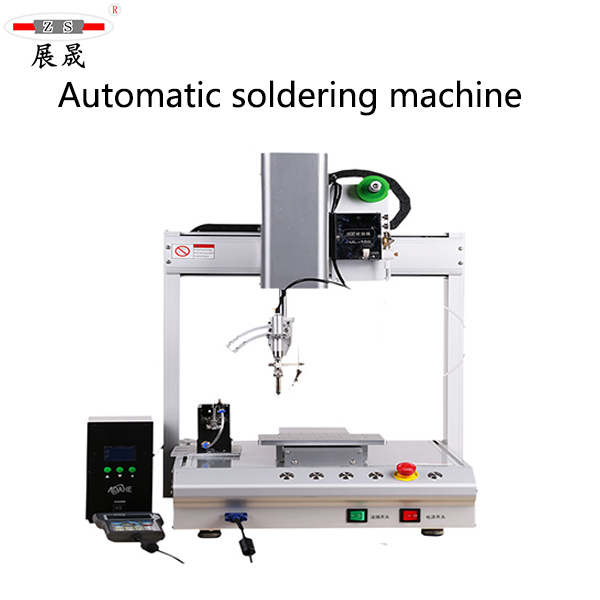 Single-end automatic soldering machine