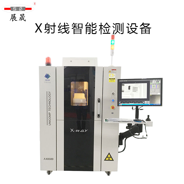 x-ray检测设备 x-ray检测仪