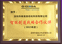 certificate of honor