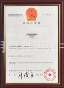 registration of trade mark