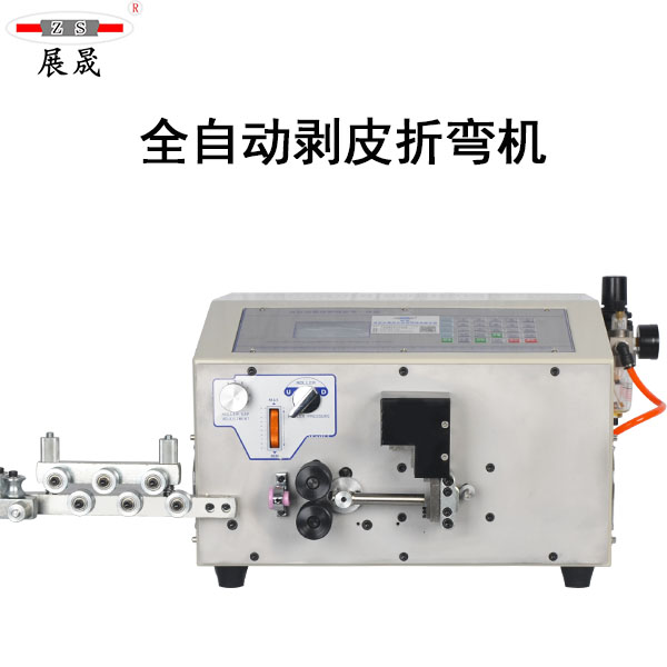 全自动电脑剥皮折弯机视频