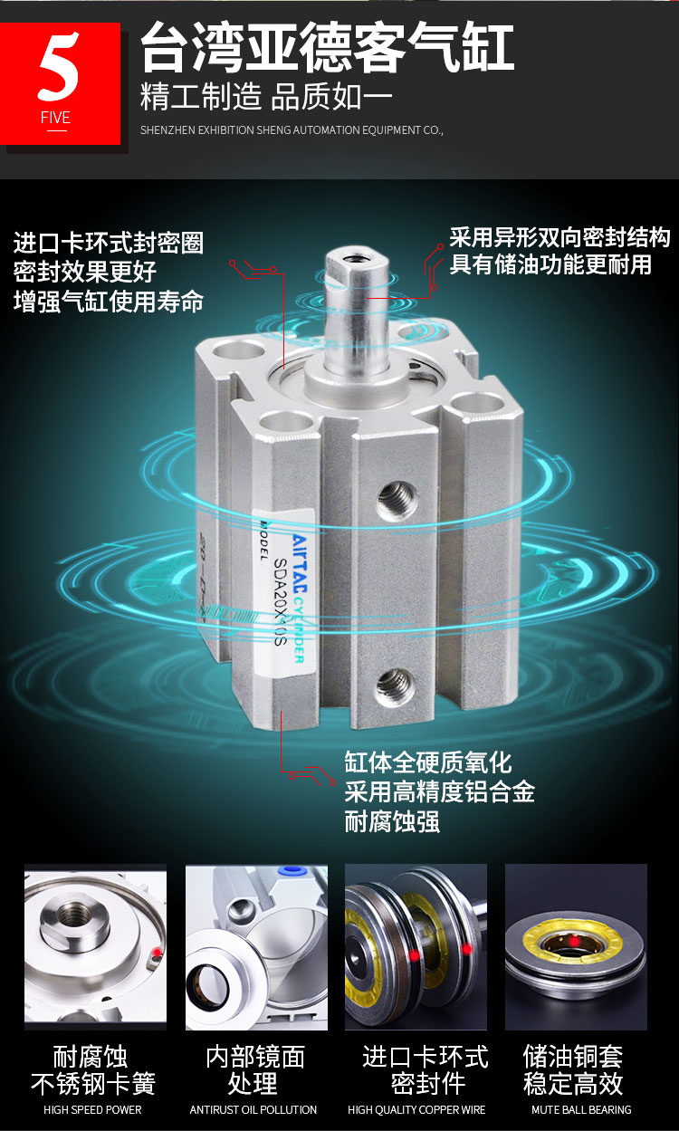 半自动对折贴标签机(图10)