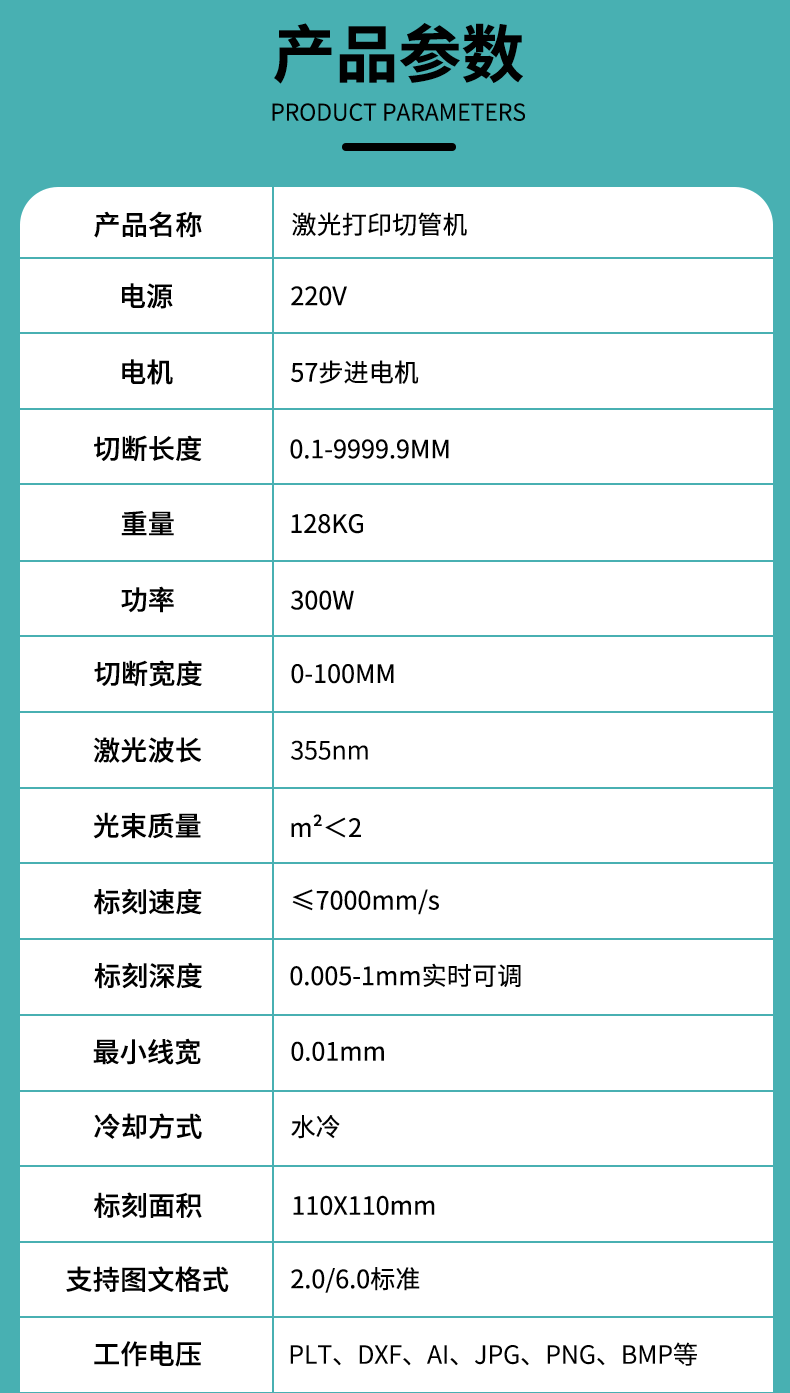 详情页_05.png