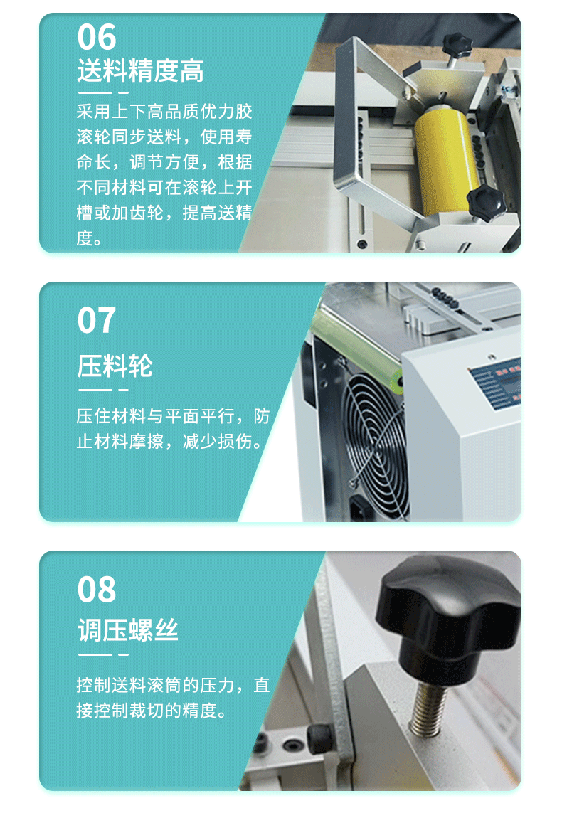 详情页_08.png