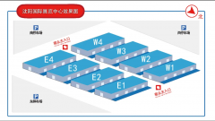 2021年东北电线电缆展招商工作全面启动，合作共