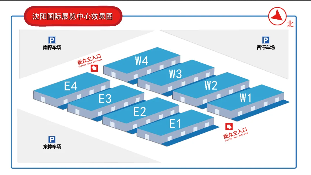 展会