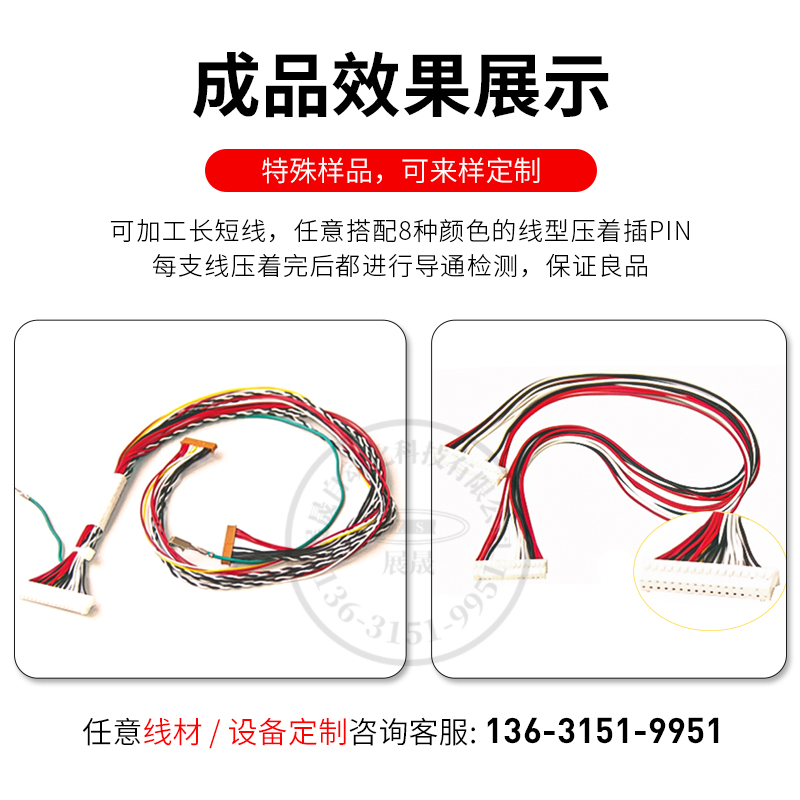 全自动双端入壳沾锡机