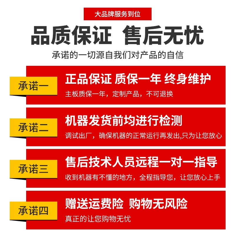 全自动双端入壳沾锡机