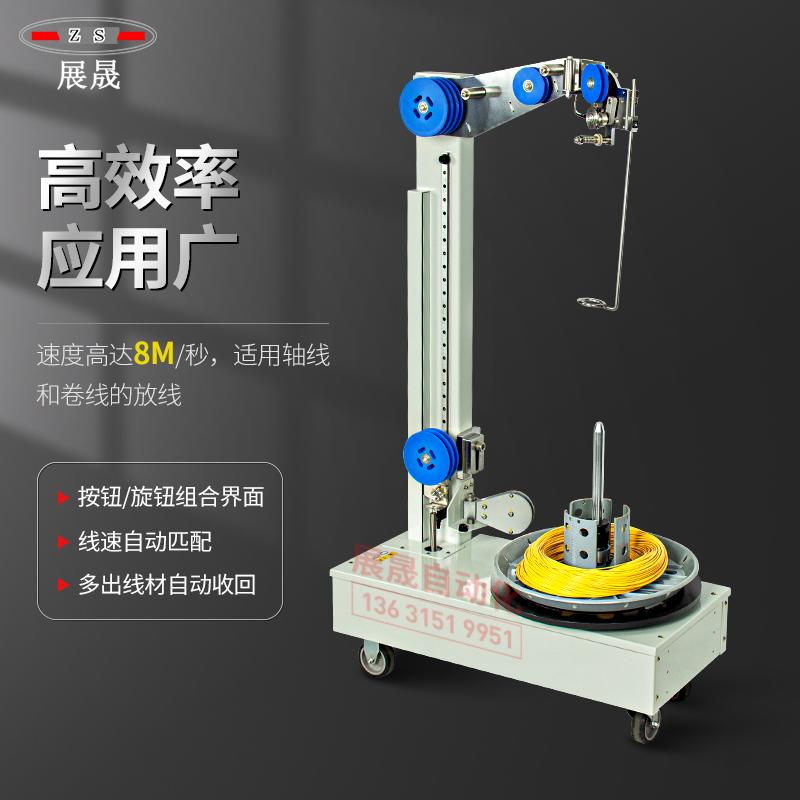 2021新款智能放线架